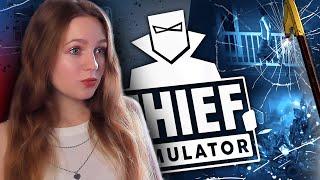 ГАЙД КАК ОБОКРАСТЬ СОСЕДА ► Thief Simulator 2 / Симулятор вора