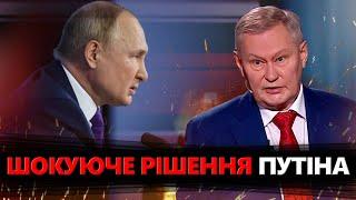 Путін ТЕРМІНОВО скасовує "Дєнь пабєди". Пропагандисти в шоці.