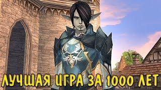 ЛУЧШАЯ ИГРА ЗА 1000 ЛЕТ! Lineage 2 Essence  СТРИМ ПО ЛА2