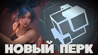 НОВОЕ - ХОРОШО ЗАБЫТОЕ СТАРОЕ! КАРИНА В ЛЕСУ С НОВЫМ ПЕРКОМ  В MOBILE LEGENDS BANG BANG!!