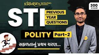 STI | PREVIOUS YEAR QUESTIONS | POLITY Part-2 | State Tax Inspector PYQ | Praajasv Foundation