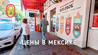 Цены в Мексике: ЖИРНЫЙ ЛАЙК!