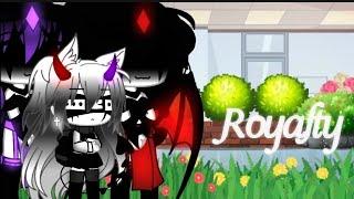 Royalty GLMV || 17k Special || // Gacha Life music songs //