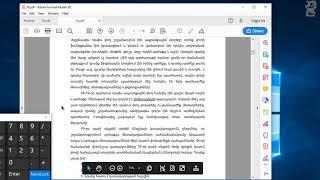 Auto Scrolling of PDF documents