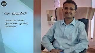 SAFE IVF Centre: one of the Malnad region's most advanced fertiltiy Center | Shivamogga