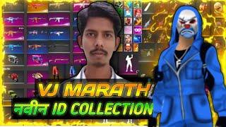 VJ मराठी नवीन ID COLLECTION |VJ MARATHI NEW ID COLLECTION||MARATHIGAMINGSTAR