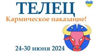 ТЕЛЕЦ  24-30 июня 2024 таро гороскоп на неделю/ прогноз/ круглая колода таро,5 карт + совет