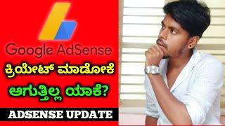 How To Create Google Adsense Account For Youtube Channel 2020 Kannada..