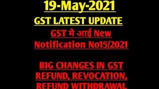 GST New Notification 15/2021 Big changes in Gst Revocation, Gst Refund and Withdrawal of Refund