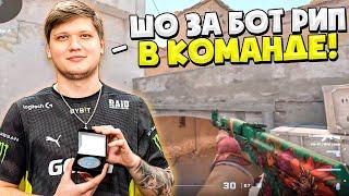 S1MPLE ИГРАЕТ 1Х9 НА ФЕЙСИТЕ!! СИМПЛ ИГРАЕТ С БОТОМ В ОДНОЙ КОМАНДЕ НА ФЕЙСИТЕ!