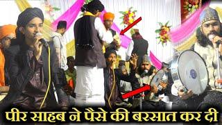 Sameer Raza Allahabadi Vs Mikail Raza डफ के साथ Urse Imaam Shah Data Rewa Mp 11/3/2022