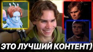 NIX СМОТРИТ УГАРНЫЕ ШОРТСЫ #2