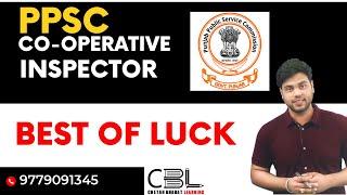GOODLUCK for PPSC Cooperative Inspector Exam | PPSC AnswerKey released 