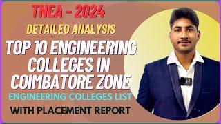 Top 10 Engineering Colleges of Coimbatore Zone|100 Colleges-ல Best 10|Placements,NIRF|Dineshprabhu