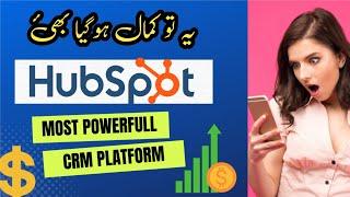 What is Hubspot | How to use Hubspot | Hubspot Marketing | Techtalk with ishfaq