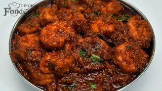 Prawn Gravy/ Prawn Thokku Recipe/ Shrimp Masala Curry