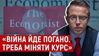 «Не буде нового підходу – буде поразка», - пишуть західні ЗМІ для сліпоглухонімих | Дроздов позиція