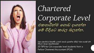 CA Corporate level : 20 Exam Tips