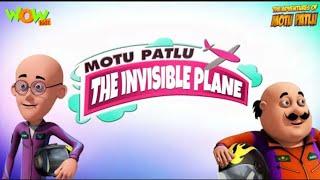 motu new invisible plane full movie motu Patlu cartoon video #motupatlu #cartoon #motupatlucartoon