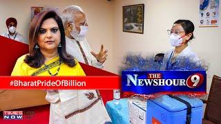 India hits 1 Billion Covid vaccination mark; How India overcame hurdles? | The Newshour Debate