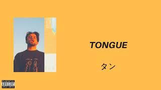 [FREE] Aries Type Beat - tongue | NEW 2018