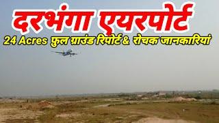 Darbhanga Airport 24 Acres Full ground report & Rochak jankariyan with Map @AIP