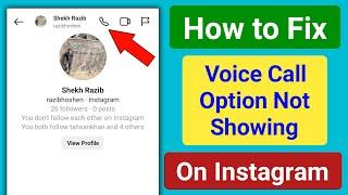How to Fix Instagram Voice Call Option Not Showing Problem ।Instagram Audio Call Option Missing