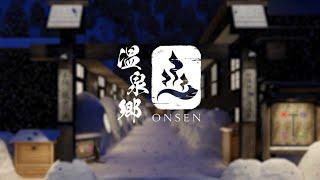 Can you Escape Onsen Playthrough [ArtDigic]