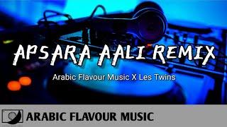 Apsara Aali Remix - Arabic Flavour Music X Les Twins (Dance+) #64T HD Audio.