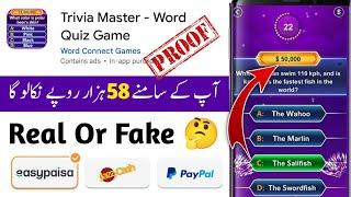 Trivia Master - World Quiz Game Real Or Fake | Trivia Master Withdrawal | Trivia Master Real Or Fake