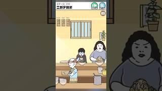 ドッキリ神回避 ニガテ回避 #ゲーム #スマホゲーム #shorts