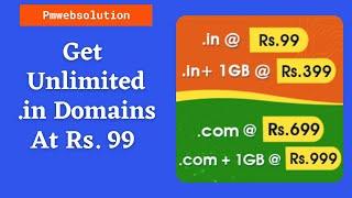 Get Unlimited in Domain At Rs 99 Cheap in Domain Name In India 2021|Pmwebsolution