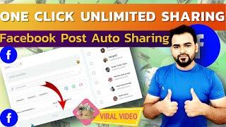 Ek Click Mai Unlimited Sharing | Facebook Post Auto Sharing Method 2024 | Facebook Post Approval