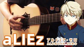 aLIEz - Aldnoah.Zero ED2 | Anime Song Cover｜FingerStyle Guitar Cover