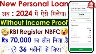 New Personal Loan 2024 | Loan App Fast Approval 2024 | New Loan App 2024 Today