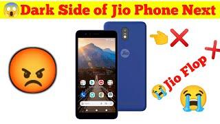 Jio Phone Next Update Date 2021 ।diwali offer mobile 2021 flipkart । मत लेना 