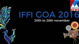 Goa film fest awards to be announce today  | Manorama News