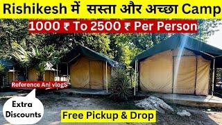 Low Budget Camping In Rishikesh | Best Budget Camp In Rishikesh | Moonlight Camp Tapovan Rishikesh