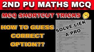 2ND PUC MATHS MCQ|HOW TO GUESS MATHS MCQ|MCQ GUESSING TECHNIQUE|MCQ MATHS SHORT TRICKS