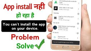 You can't install the app on your device problem | Fix you can't install the app on your device