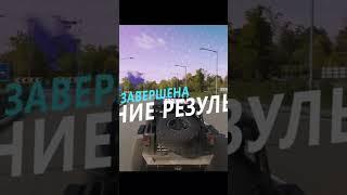 Баг с 9 уровнем? Или как я просрал топ 1 #forzahorizon4 #forza #forzahorizon