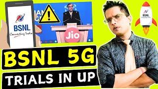 BSNL 5G Trials in Noida UP | BSNL 5G Launch in Uttar Pradesh | BSNL Standalone 5G Technology