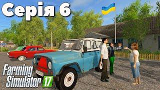 Село Лиман та жнивування сої! - Серія 6, Farming Simulator 17