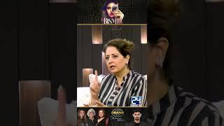 "Review Ka Maza" What Nadia Khan Says About "Pakistani Drama's" | Bismil Drama Review