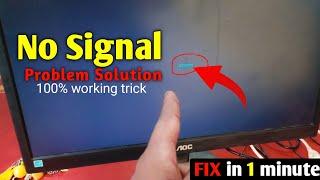 How to Fix no signal on computer monitor problem Solution || no signal problem kaise theek kare