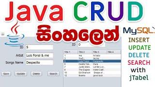 Java MySql CRUD operations INSERT, UPDATE, DELETE, SEARCH | Java CRUD in Sinhala #java #javasinhala