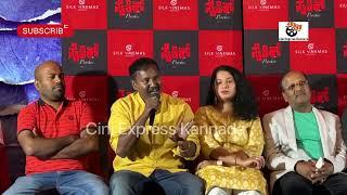 Sardar Sathya in Psychic Movie | Psychic Movie Press Meet |