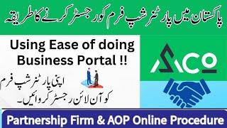How to Register Partnership Firm in Pakistan Part-I | How to Register Partnership Firm Online