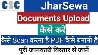 Jharkhand Caste Certificate Documents Upload Kaise Kare