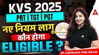 KVS New Vacancy 2025 | KVS New Rules 2025 | KVS PRT TGT PGT Eligibility